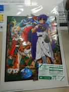 ドラゴンクエスト 誕生35周年記念 ふくびき所スペシャル|SQUARE ENIX