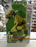 一番くじ ジョジョの奇妙な冒険 D賞|BANDAI