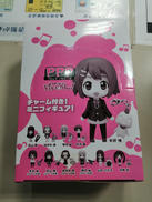 プロックプラスプチ|バンダイ