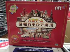人生ゲーム|タカラ