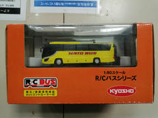 1/80スケール RCバスシリーズ|京商