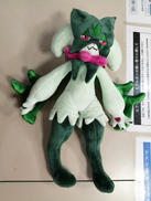 マスカーニャ ぬいぐるみ|株式会社ポケモン