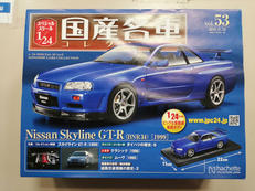 国産名車コレクション|アシェット