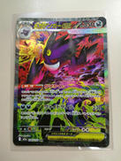 メガゲンガーEX|株式会社ポケモン