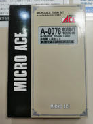 Nゲージ A-0332|マイクロエース