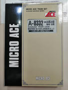 Nゲージ A-0076|マイクロエース