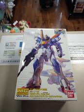 MG 1/100|BANDAI