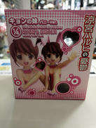 1/4|GOOD SMILE COMPANY