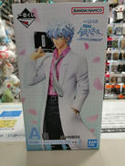 一番くじ 3年Z組銀八先生 くじ流の青春がここにある!|BANDAI