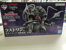 一番くじ　ウルトラマンシリーズ　怪獣超大全|BANDAI