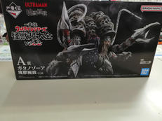 一番くじ　ウルトラマンシリーズ　怪獣超大全|BANDAI