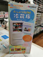 ぷちサンプルシリーズ|リーメント