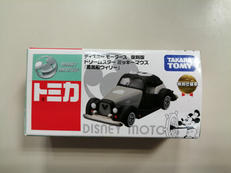 トミカ|タカラトミー