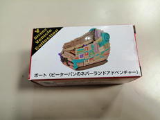 トミカ|TAKARA TOMY