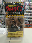 大怪獣シリーズ|エクスプラス