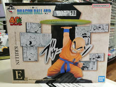 一番くじドラゴンボール|BANDAI