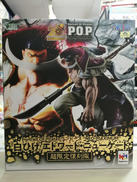 P.O.P　MAXIMUM|MEGAHOUSE