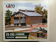 イージーキット|KATO