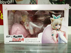 ロクでなし魔術講師と禁忌教典|KADOKAWA