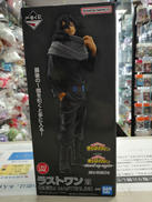 一番くじ 僕のヒーローアカデミア|BANDAI