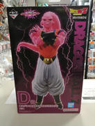 一番くじ ドラゴンボール VSオムニバスアルティメット|BANDAI