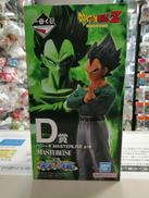 一番くじ ドラゴンボール 未来への決闘|BANDAI