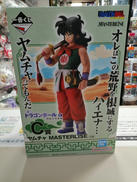 一番くじ ドラゴンボール EX 孫悟空修行編|BANDAI