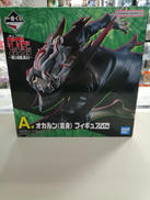 一番くじ TVアニメ『ダンダダン』 ～呪いの家、突入!～