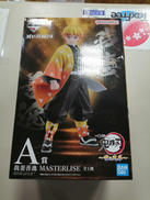 一番くじ 鬼滅の刃 雷の兄弟|BANDAI