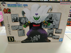 一番くじ ドラゴンボール40th|BANDAI