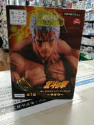 ぬーどるストッパーフィギュア|FURYU