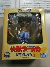 快獣ブースカ|円谷プロ