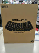 東宝30cmシリーズ|エクスプラス