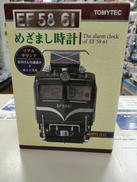 めざまし時計|TOMYTEC