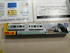 プラレール|タカラトミー