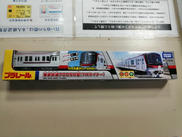 プラレール|タカラトミー