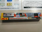 プラレール|タカラトミー