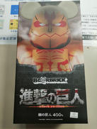 ベアブリック 進撃の巨人|メディコムトイ