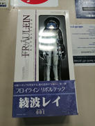 フロイラインリボルテック|海洋堂