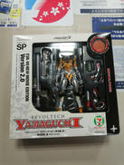 リボルテックヤマグチ|海洋堂