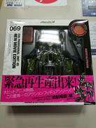 リボルテックヤマグチ|海洋堂