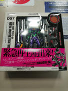 リボルテックヤマグチ|海洋堂