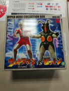 ウルトラマン|オオツカ企画