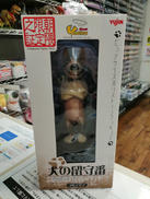 犬の留守番|ユージン