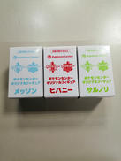 ポケモンセンターオリジナルフィギュア|ポケモンセンター