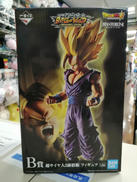 一番くじドラゴンボール バトルオブワールド|BANDAI