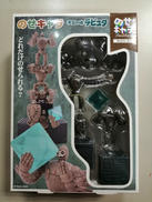 のせキャラ|エンスカイ