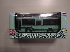 オリジナルサウンド|京都市交通局