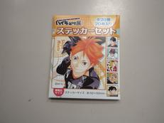 ハイキュー展|集英社