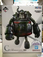 一番くじ C賞|BANDAI